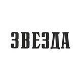 Газета «Звезда» | Пермский край