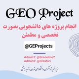 GEO Project | پروژه فوری و مطمئن