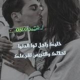ݪ شـ๋๋͜͜͡‏ــٰـ͢ــيخ 𝐎𝐒𝑳𝐎 🦅