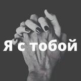 Inner Need / психодневник
