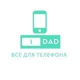 IDAD|АЙДЭД
