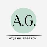 Студия красоты A.G. Алины Гладких