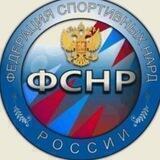 Федерация нард Красноярского края