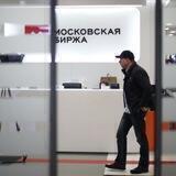Житель Мосбиржи️️💰🥷