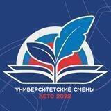 СевГУ - Вторая смена