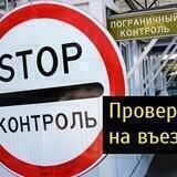 Запрет очиш пп 10 ст 27