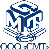 ООО «СМТ»