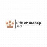 Life or money ||| Community chat