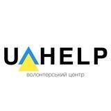UA.HELP