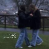 - فَـاهـقنا "