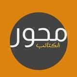 محور كتائب