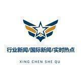 星辰-博彩行业新闻推送/博彩行业大事件/安危事件/ Chat