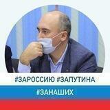 Семяшкин Коми Госсовет