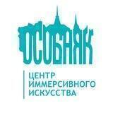 Особняк | Томск