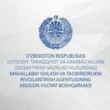 Mahallabay ishlash va tadbirkorlikni rivojlantirish agentligining Andijon viloyat boshqarmasi