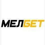 МЕЛБЕТ Бонус