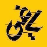 سریال یاغی قسمت دهم 10