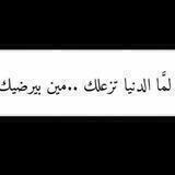 اقتباسات متنوعه