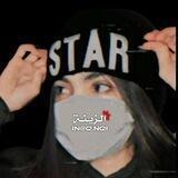 ♯̶الـزينۿۃةَ : ᴀʟᴢɪʏɴᴀ ˹