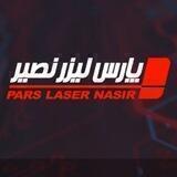 Pars Laser Nasir