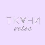 ТКАНИ ВЕЛЕС