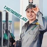 Яндекс Заправки | Татнефть
