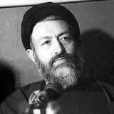 حدیثِ مستور -شهید بهشتی