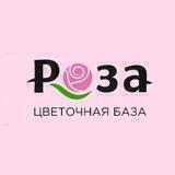 Цветы по оптовым ценам | Доставка по Улан-Удэ | rose03.ru