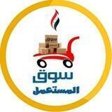 سوق المستعمل والجديد في سوريا