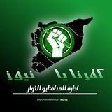 كفرنايا نيوز