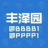 丰泽园暴利网赚 - 聊天大群