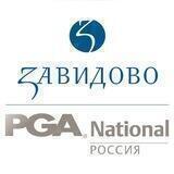 Zavidovo PGA National