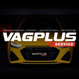 VAGPLUS SERVICE