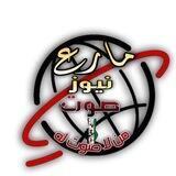 مارع نيوز