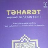 Dini Kitablar oxuyaq 📚