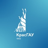 Красноярский ГАУ