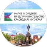 Бизнес Кубани