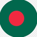 🇧🇩 Бангладеш чат
