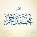 المدرسة العلمية