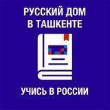 Квотная кампания в Узбекистане