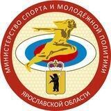 Спорт и молодежь Ярославского региона
