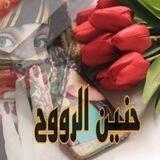 🌹حنين الرووح🌹