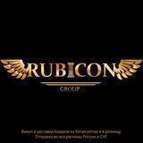 RUBICON GROUP