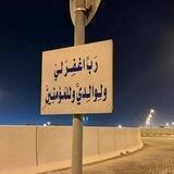 آية