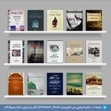 مكتبة أ.د. حاكم المطيري