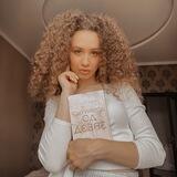 Книжная императрица