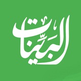 شبكة البينات الثقافية