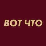 Груз 200 РФ