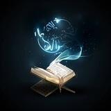 Quran With English Translation