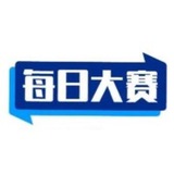 每日大赛 51吃瓜